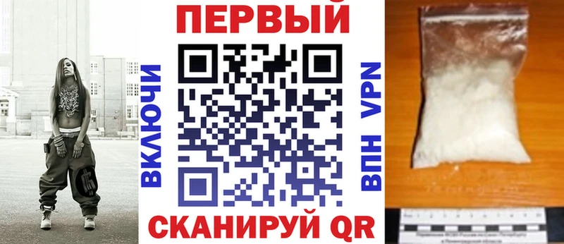 АМФЕТАМИН Розовый omg рабочий сайт Учалы