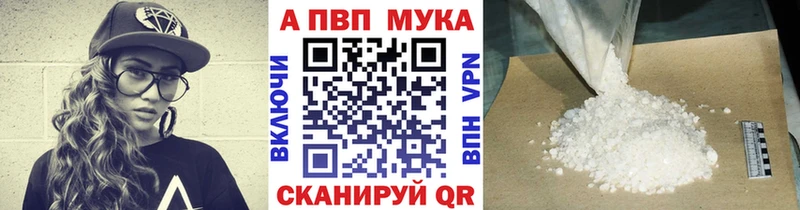 Alpha PVP крисы CK  MEGA ссылки  Учалы  купить наркотик 