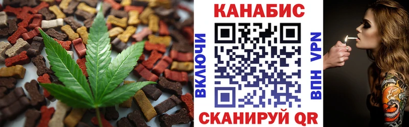 Canna-Cookies конопля  цена наркотик  Учалы 