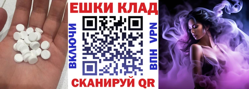 Экстази 250 мг гидра ссылка Учалы