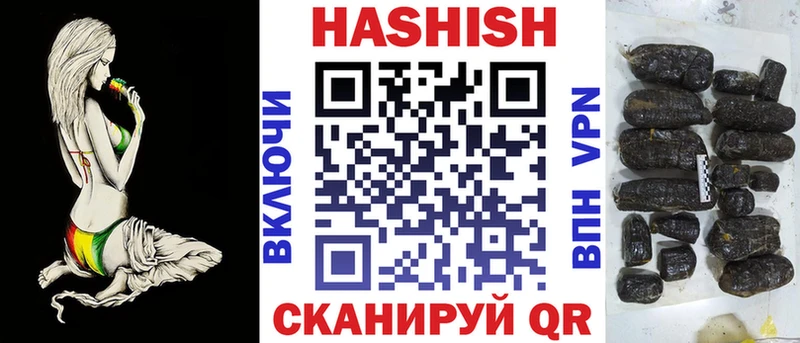 что такое наркотик  Учалы  ГАШИШ Premium 