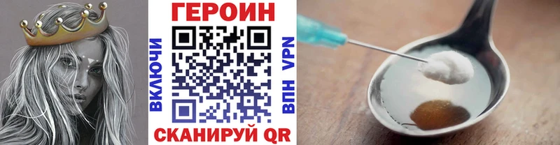 Героин афганец  Учалы 
