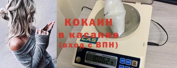 тгк Иннополис
