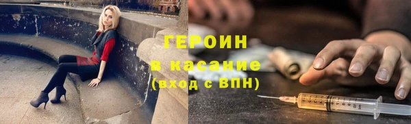 тгк Иннополис