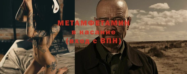 кристаллы Инта