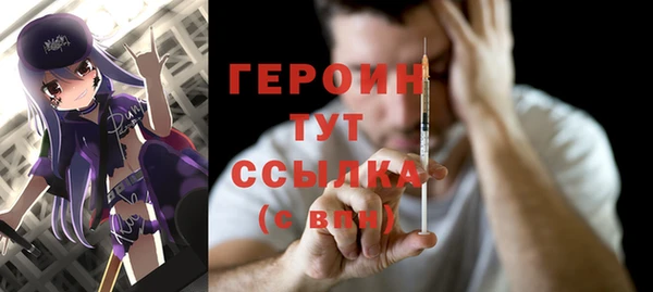 кристаллы Инта