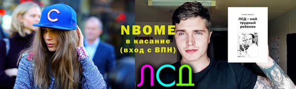 тгк Иннополис