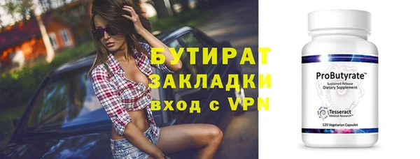 тгк Иннополис