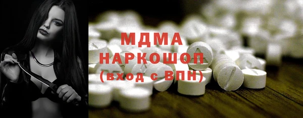 тгк Иннополис