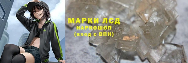 винт Инсар