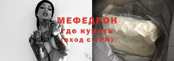 кристаллы Инта