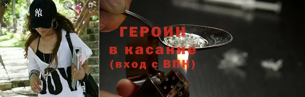 кристаллы Инта