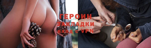 тгк Иннополис