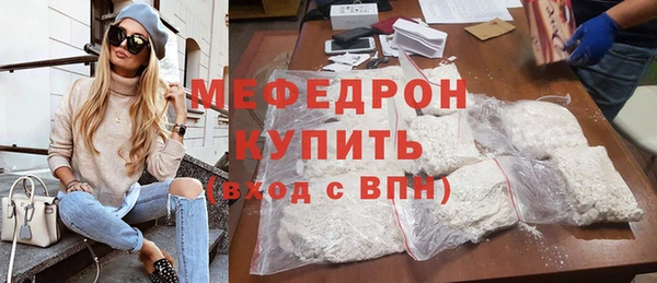 тгк Иннополис