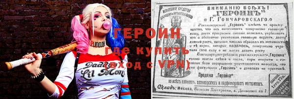 кристаллы Инта