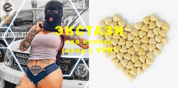 кристаллы Инта