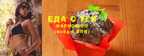 винт Инсар