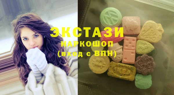 кристаллы Инта