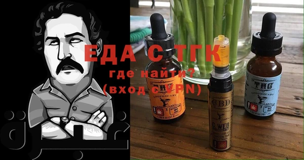 кристаллы Инта