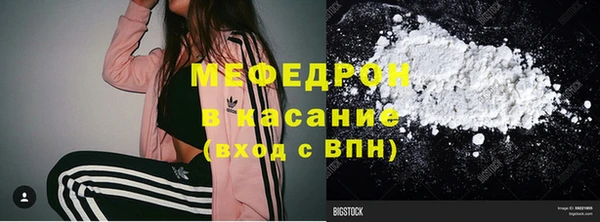 кристаллы Инта