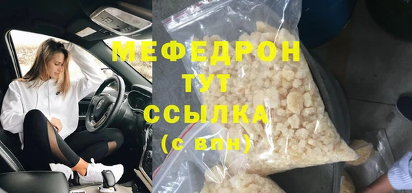 кристаллы Инта