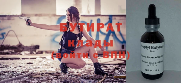 кристаллы Инта