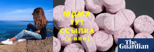 кристаллы Инта