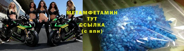 кристаллы Инта