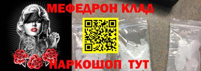 альфа пвп VHQ Лесосибирск