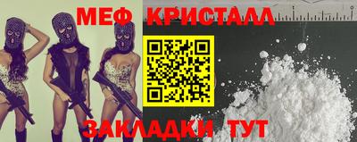 МДМА Ливны