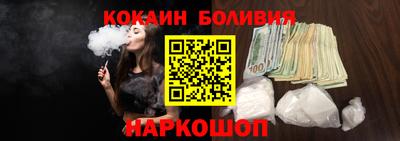 МДМА Ливны
