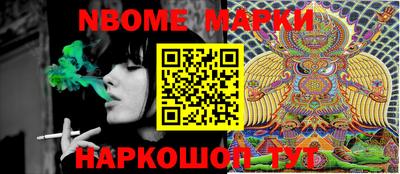 марихуана Ликино-Дулёво