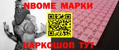 альфа пвп VHQ Лесосибирск