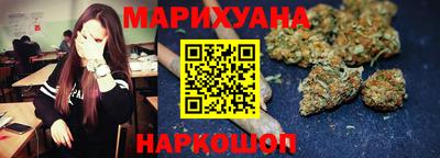 марихуана Ликино-Дулёво