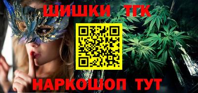 МДМА Ливны