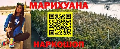 МДМА Ливны