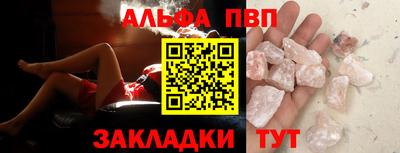 МДМА Ливны