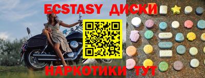 альфа пвп VHQ Лесосибирск