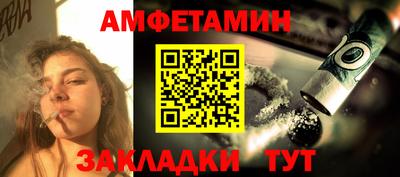 МДМА Ливны