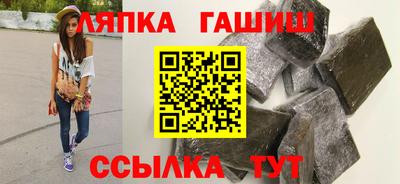 альфа пвп VHQ Лесосибирск