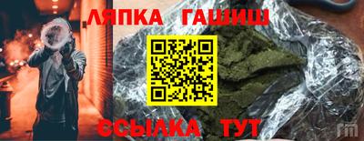 альфа пвп VHQ Лесосибирск