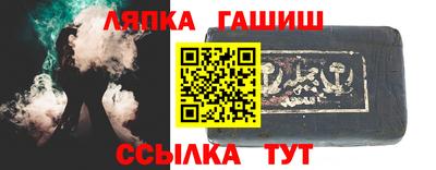 альфа пвп VHQ Лесосибирск