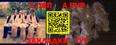 альфа пвп VHQ Лесосибирск