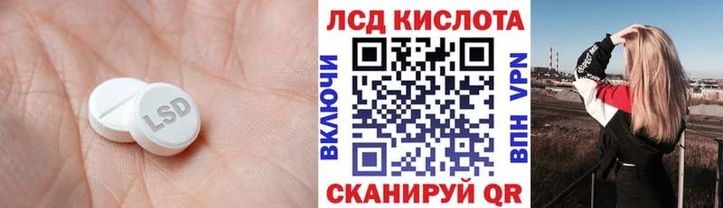 МЕГА сайт  Учалы  Лсд 25 экстази ecstasy 