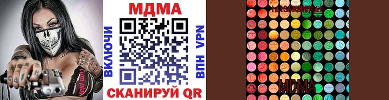 мега ТОР  купить наркотики цена  Учалы  MDMA молли 
