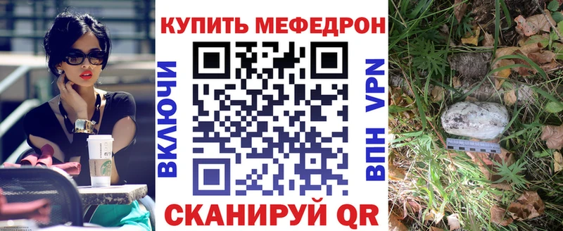 МЕФ мука купить наркотик Учалы