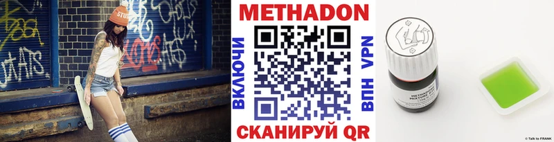 ссылка на мегу ТОР  Учалы  МЕТАДОН кристалл 