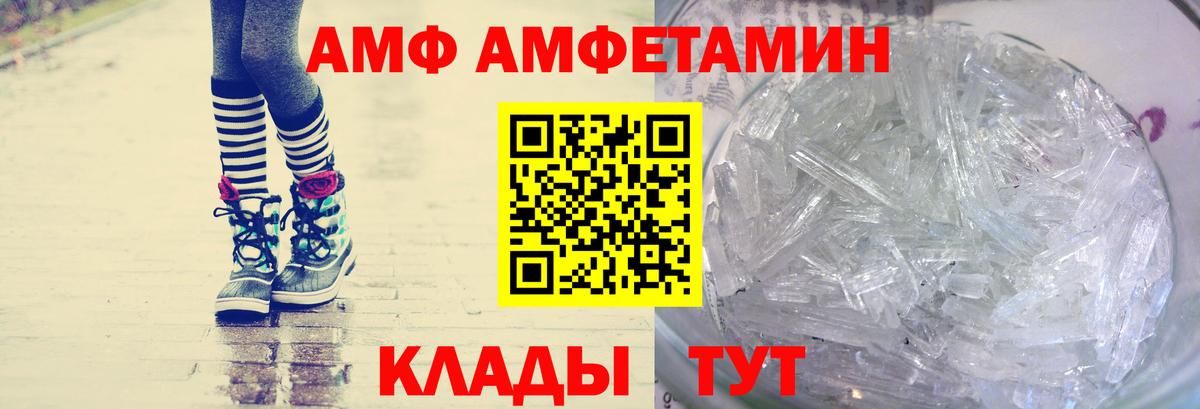 Метамфетамин Декстрометамфетамин 99.9%  Вход с VPN  Учалы 