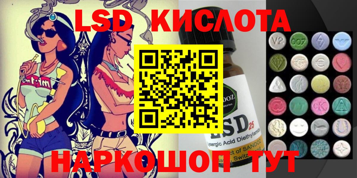 Марки 25I-NBOMe 1,5мг  Вход с VPN  Учалы 