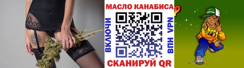 сколько стоит  Учалы  ТГК вейп с тгк 